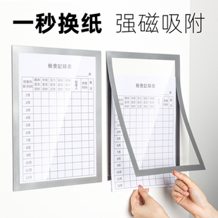 磁吸电梯标识牌磁性展示贴营业执照公示牌卫生许可证框架公示框