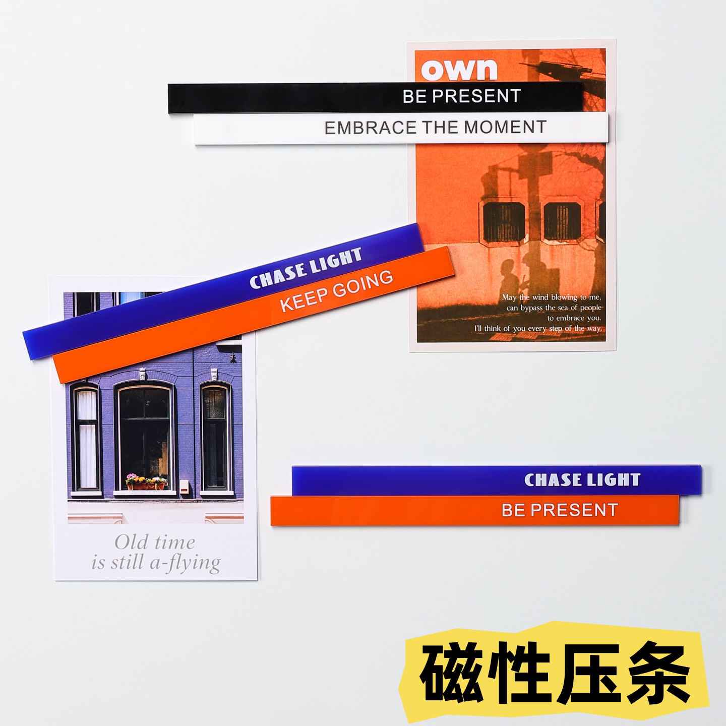 亚克力文件固定长条磁条磁贴压条图片