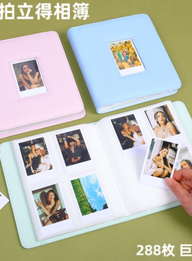 纪念相册本拍立得照片册收纳本小相纸收纳册活页影集sq1相簿卡册