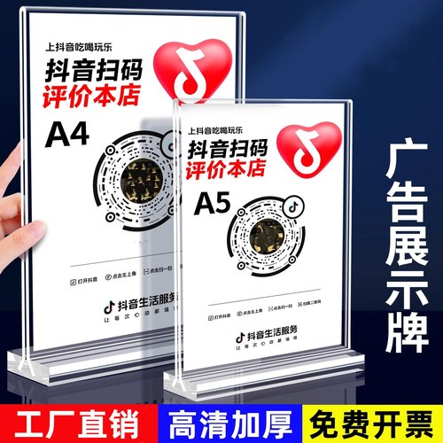 超市价格牌展示牌立牌产品标识卡