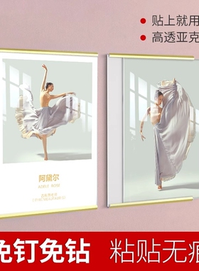 亚克力相框照片墙员工形象墙展板