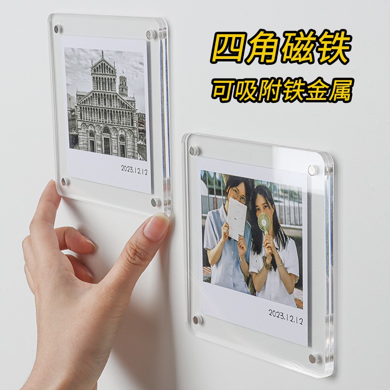 亚克力磁吸拍立得相框小卡展示架