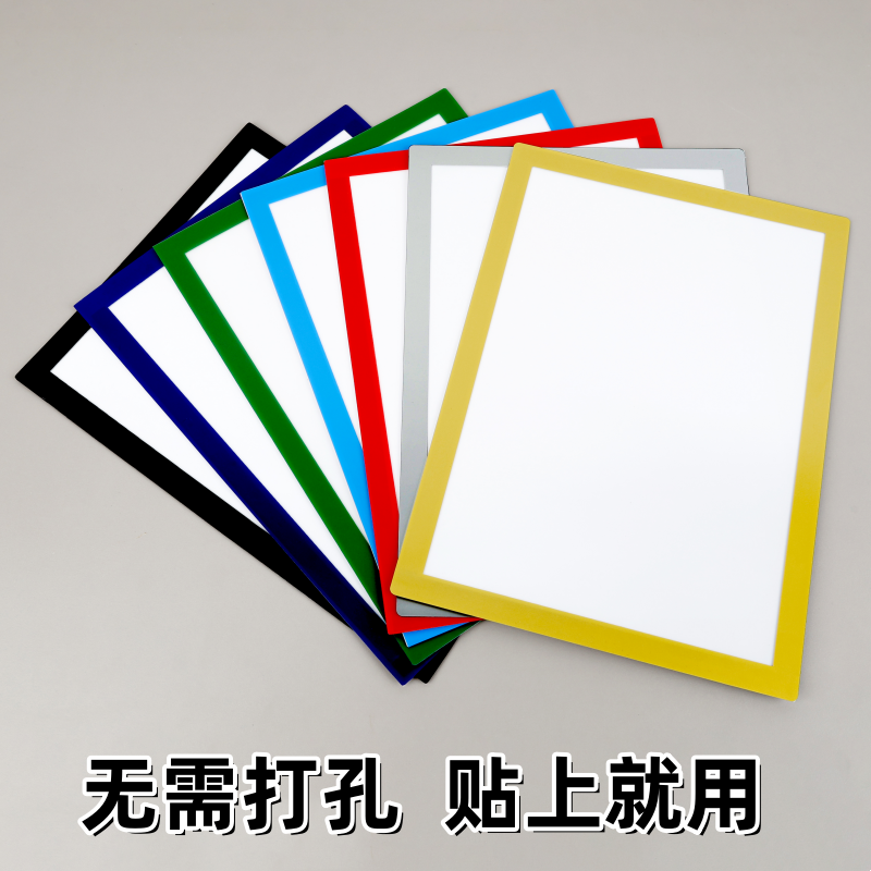 文件夹单页夹卡套保护套文件框