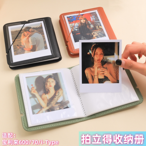 拍立得相册本卡册收纳册小卡卡套