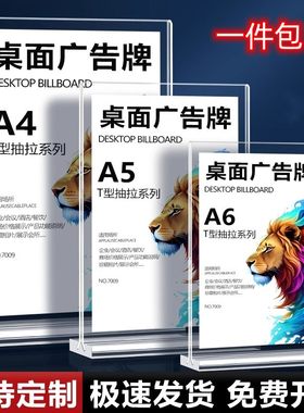 a4文件夹板资料夹宣传单页展示架