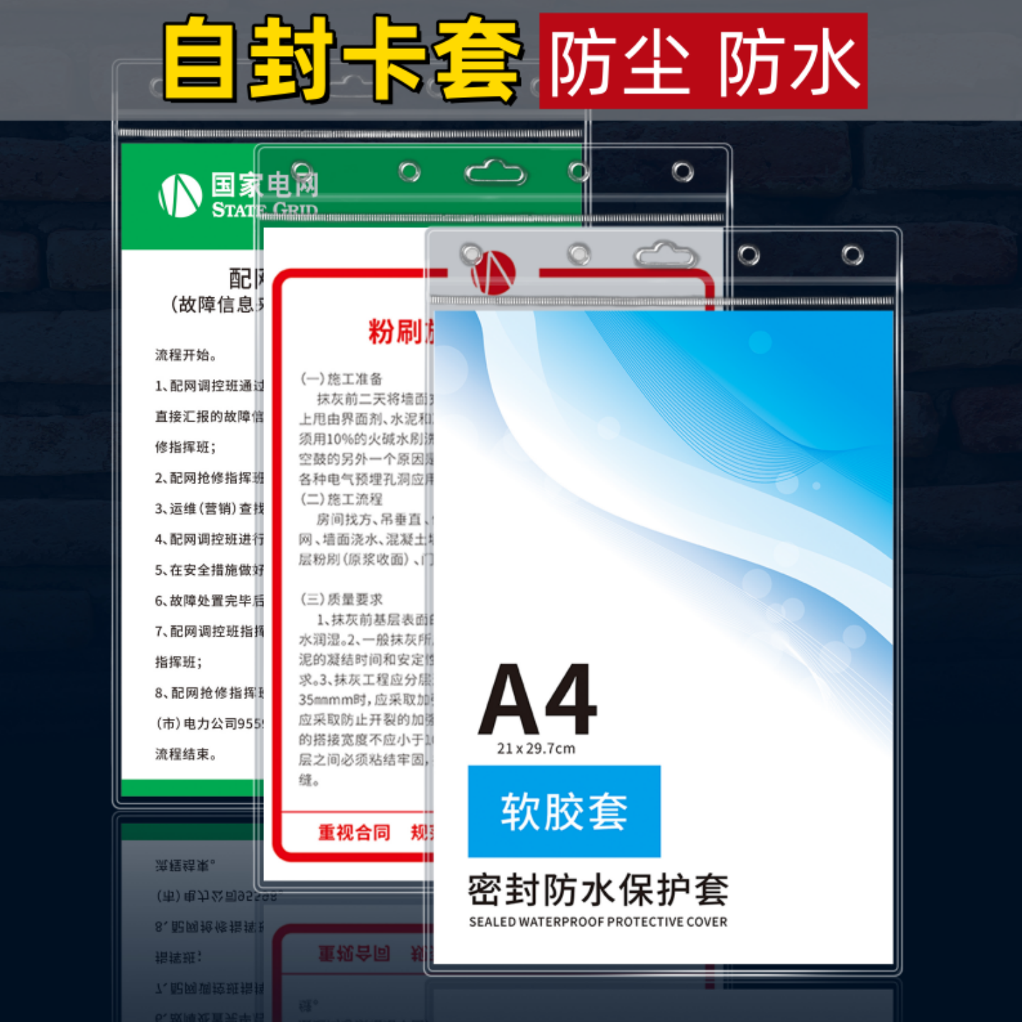 文件夹单页夹文件袋保护套资料夹