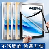 单页文件夹透明文件袋插页a4活页夹收纳册资料袋磁吸证件框展示框