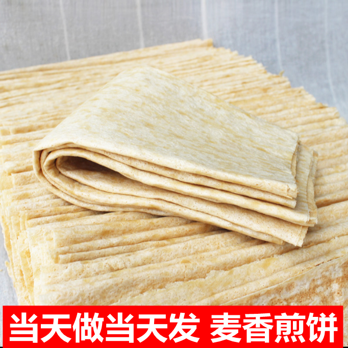 山东煎饼石磨杂粮煎饼5斤/份农家小麦煎饼包邮无加糖无添加好吃