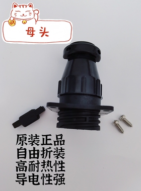 SMEMA安普母公头 史密码接头连接器插头黑色182649-1 / 206043-1