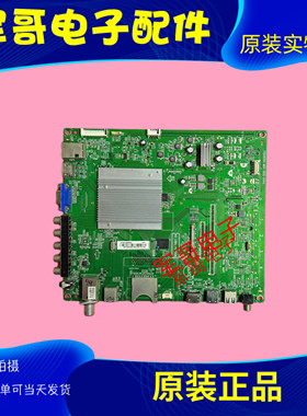 原装飞利浦50PFL6340/T3 55PFL6340/T3主板715G6591-M01-000-004K
