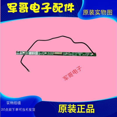 原装康佳U50T7 55Q30 55SN3 LED65F2遥控语音接收板34025875现货