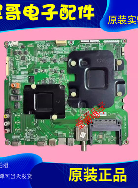 海信LED55/60/65/70MU7000U LED55/65MU8600UC主板RSAG7.820.6772