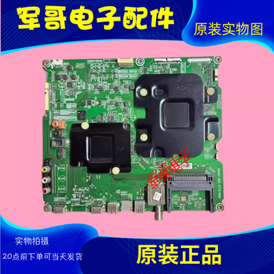 海信电视LED主板RSAG7.820.6772