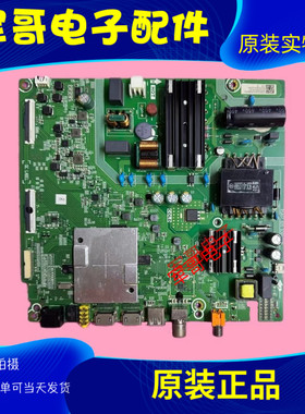 原装海信HZ50E3D 55A51E 55V1F 55E3D主板RSAG7.820.9399