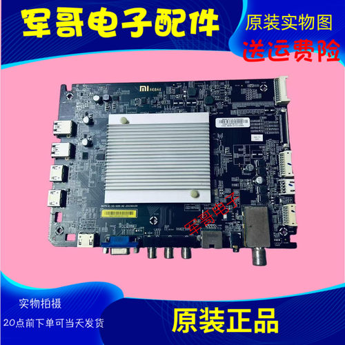 原装小米L48M3-AA电视主板