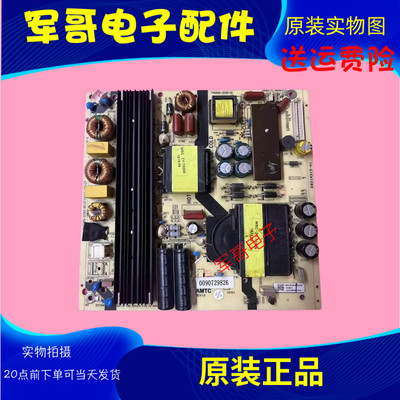 原装海尔电视电源板TV6505