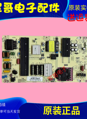 海尔 75U2CPR07 LU75D31 电源板 AY228D-2SF23 V1.0 0090730256T