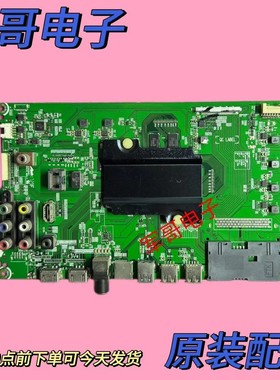 原装海信LED49/55/65EC520UA/40K300UA/660US主板RSAG7.820.6854