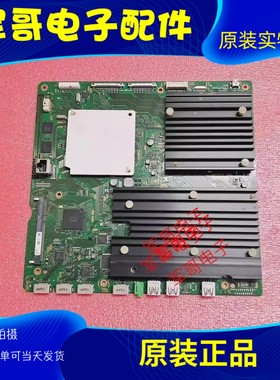 原装索尼KD-70X8500B KD-55X8000B主板1-893-272-21配屏