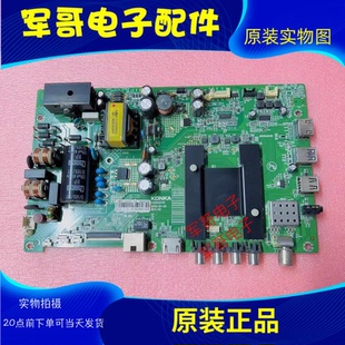 原装康佳LED43U60液晶主板35020376配屏72002744YT屏2744YT