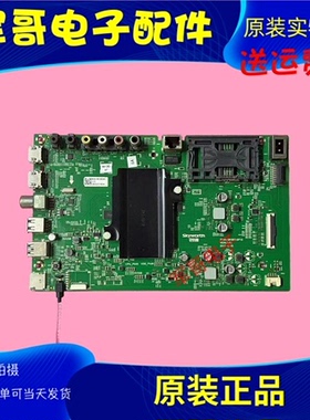 原装创维55H5 65H5主板5844-A8H560-0P10屏SDL550WY(BD0