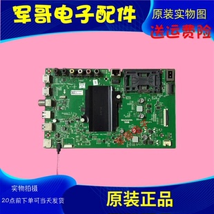 原装创维55H5 65H5主板5844-A8H560-0P10屏SDL550WY(BD0