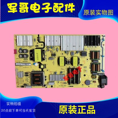 原装TCL 75D6 75V2 75F8 65C8 65C10电视电源板40-L302W4-PWA1CG