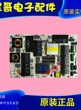 海信LED55T29SG3D LED42K21 46K28P 55T29GP电源板RSAG7.820.1976