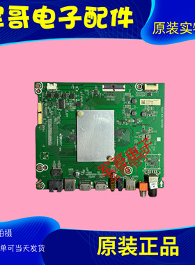海信HZ55A65 HZ55A67 HZ65A65主板RSAG7.820.7825屏HD550S3U81