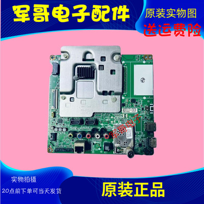 LG原装拆机LED电视主板