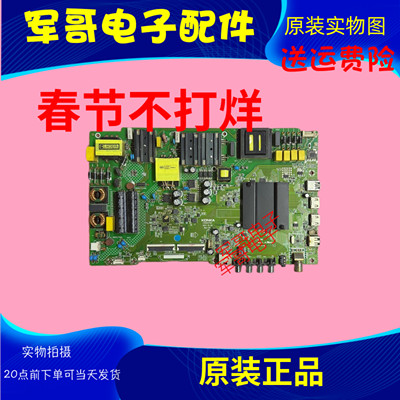 康佳LED电视主板35022745