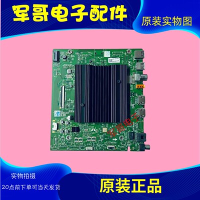 松下TH-65LX560C电视主板A7T854