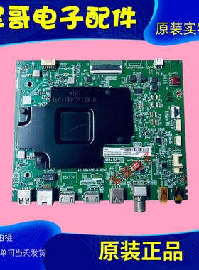 TCL 75D8 75V2 75V8 75P8主板40-M848CP-MAB2HG屏LVU750NDJL CD9