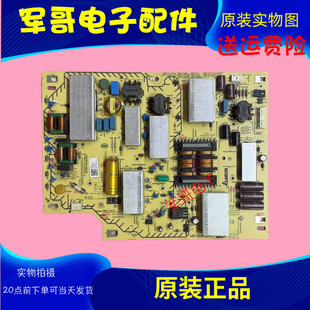 P340AM 65X8000G液晶电视机电源板AP 2955056203测好 索尼KD 原装