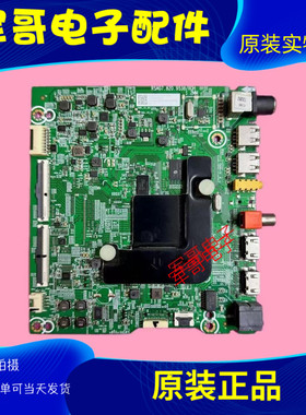 海信H65E3A H65E3A-Y 65V1A-J 65A67E 65E75A主板RSAG7.820.9538