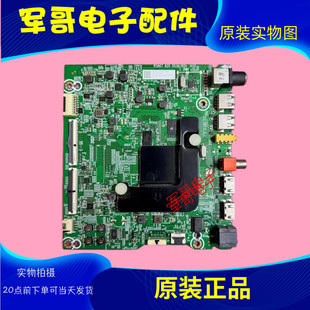 海信H65E3A H65E3A-Y 65V1A-J 65A67E 65E75A主板RSAG7.820.9538