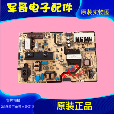 原装三星UA40JU50SWJ液晶电视UA40JU5900CXXZ电源板BN96-35335C