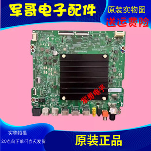 原装海信65E7G 65E7G(PRO) 55E8G主板RSAG7.820.11821屏
