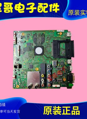 原装索尼KDL-46EX720 KDL-46EX520主板1-885-502-31屏LTY460HN02