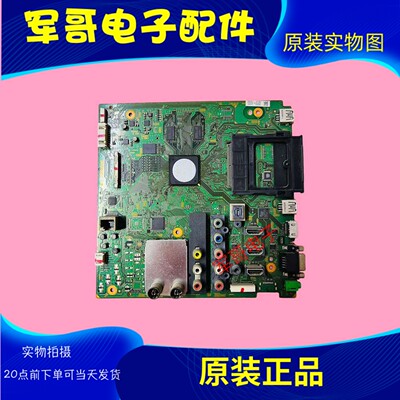 康佳LED47R6100DE原装电视主板