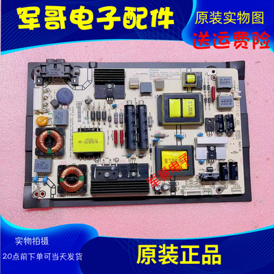 海信LED电视电源板RSAG7.820