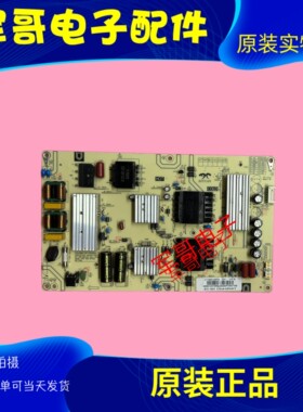 原装海尔LU65J71电视电源板0090729199J AY166D-2SF22-111/231