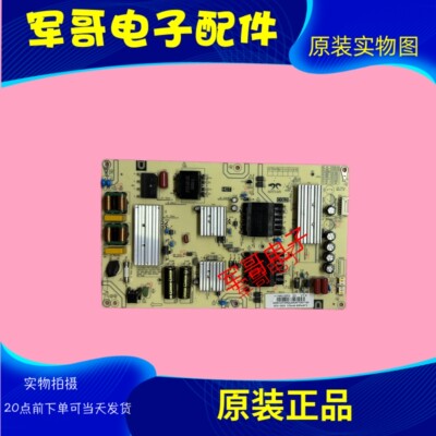 原装海尔LU65J71电视电源板0090729199J AY166D-2SF22-111/231