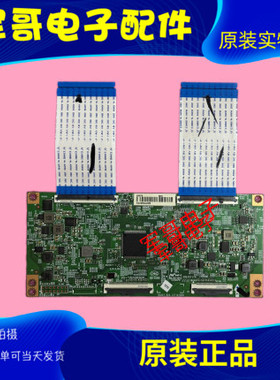 海信75E3H 75E5H电视逻辑板RSAG7.820.12716现货 75寸用