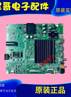 海信55E3N-PRO 55A52ND 55A56ND主板RSAG7.820.51283屏HD550H1U62