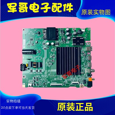 海信55E3N-PRO 55A52ND 55A56ND主板RSAG7.820.51283屏HD550H1U62