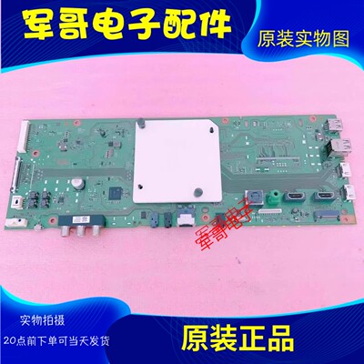 索尼电视主板1-982-454-61