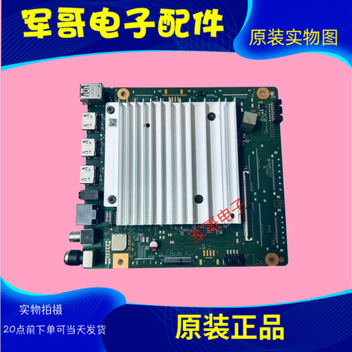 原装华为电视主板支持触控