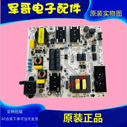 原装康佳LED55D6S LED55U5电源板35025219 35024608 34023624