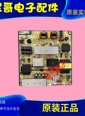 原装小米L60M5-4A L65M5-4A电源板AY169D-1SF01 K514C6000M02